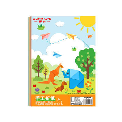 a4幼儿园折纸手工硬卡纸30色儿童diy彩纸彩色课大红色彩色卡纸画画美术专用4k开手抄报剪纸贺卡材料包立体