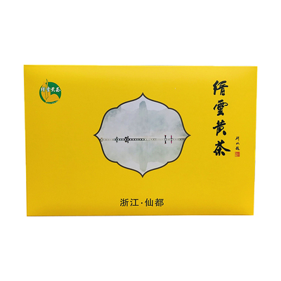 芯宝堂缙云黄茶2025年新茶明前甄选头采黄芽炒青黄芽茶礼茶散装茶