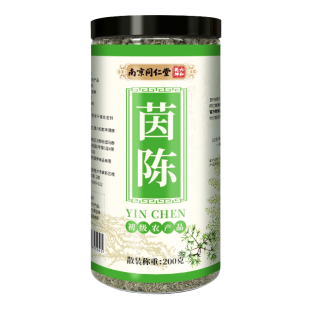 同仁堂茵陈养肝茶中药材新鲜白蒿养生嫩芽应季五味子正品官方旗舰