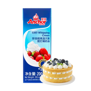 安佳淡奶油200ml*2原装进口动物奶油蛋糕裱花烘焙饮品专用小包装