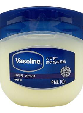 凡士林修护晶冻原味经典100g滋润