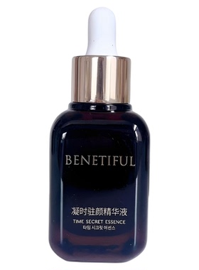 维娜蓓霓芬凝时驻颜精华液