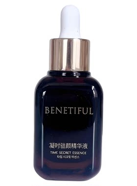 维娜蓓霓芬凝时驻颜精华液