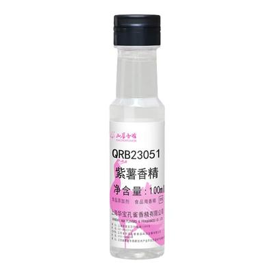 华宝孔雀食品添加剂香米香精