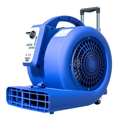 凯博尼吹地机地面吹干机商用大功率地毯干燥厕所地板强力除湿吹风