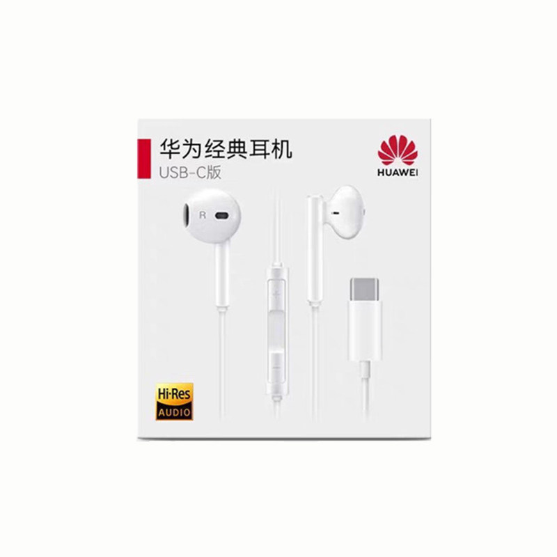 华为原装耳机半入耳式Type-C接口
