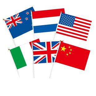 世界杯国旗48强世界各国国家国旗俄罗斯美韩德英法意大利沙特加拿大定做7号外国手摇旗中国小国旗手挥旗定制