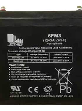 6fm3用于广场舞户外音响电池