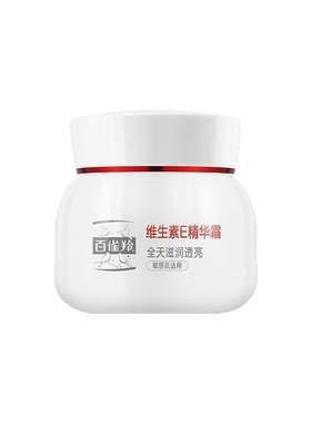 百雀羚男士面霜舒缓保湿紧致抗皱