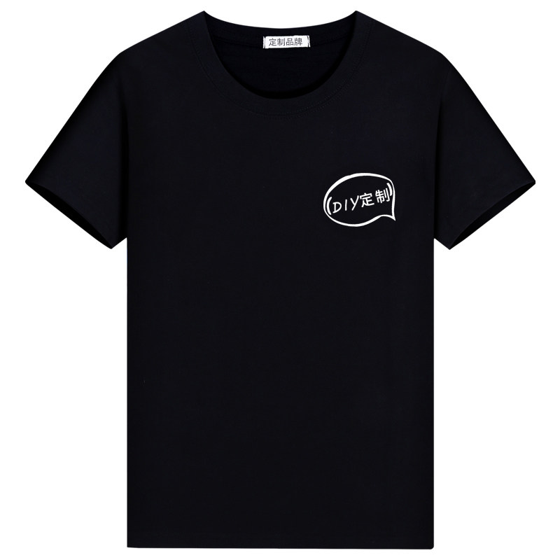 工作服t恤定制印logo短袖纯棉同学聚会广告衫文化衫印字刺绣班服