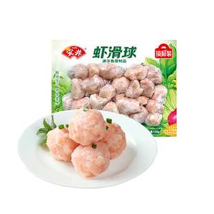 安井虾滑球150g锁鲜装虾球火锅豆捞麻辣烫关东煮丸子冷冻食材配菜