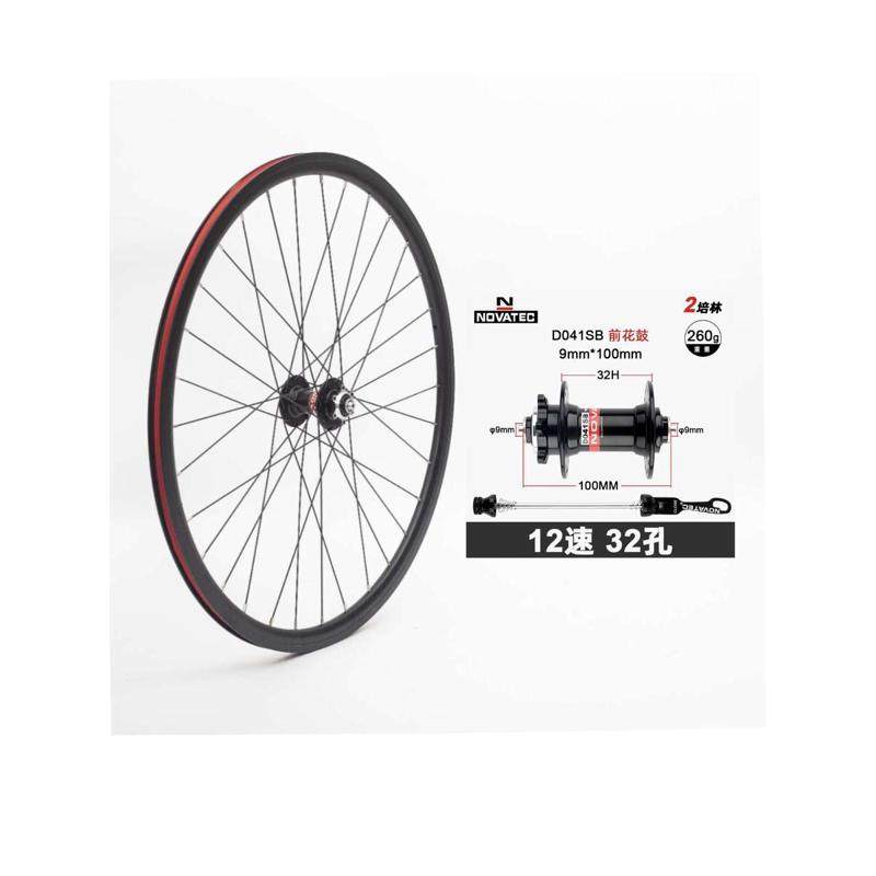 慧羽手工轮组-700c公路/ 久欲【碟刹】HG塔基培林轮组-40刀高强度