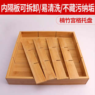 日式九宫格托盘六宫格餐具火锅配菜盘木质格子拼盘木盒竹盘小碟子