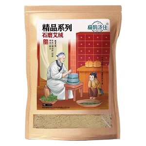 石磨陈年陈艾绒正品官方旗舰店艾草散装美容院专用艾灸五年陈黄金