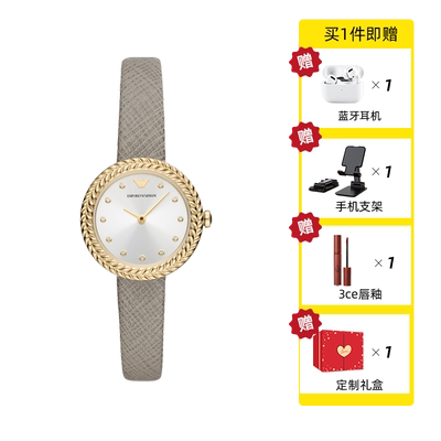 阿玛尼摩天轮石英女士时尚腕表