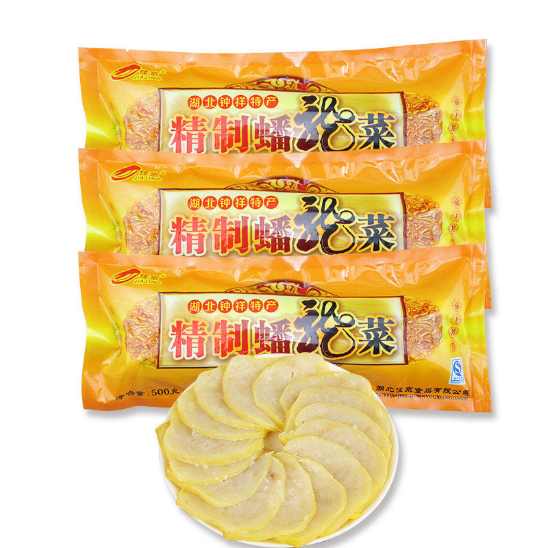 佳京精制蟠龙菜500克*3袋包邮 湖北特产钟祥盘龙菜剁菜肉糕卷切子