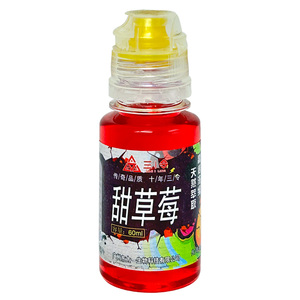 甜草莓味小药黑坑专用鲫鱼鲤鱼