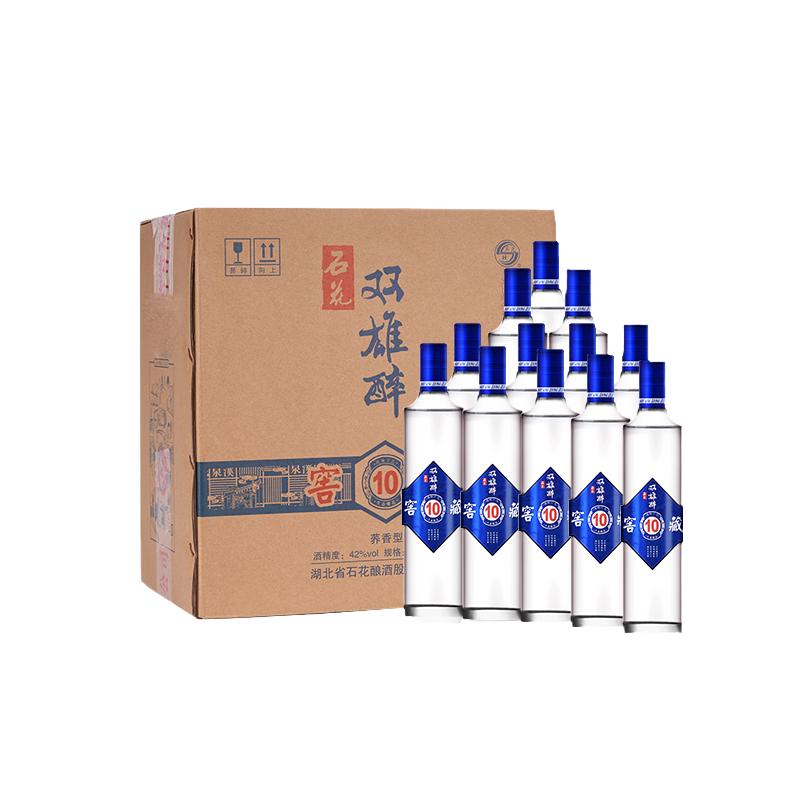 【拍二發(fā)三】石花雙雄醉窖藏10光瓶酒42度SOD清濃兼香口感口糧酒