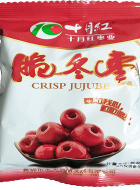 河北十月红脆冬枣黄骅无核