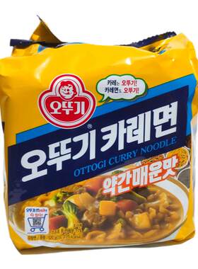 微辣咖喱不倒翁宵夜午餐速食