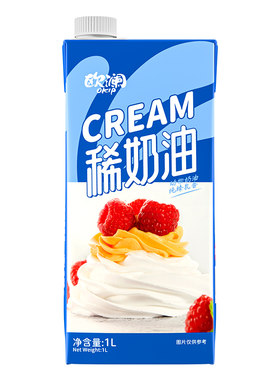 展艺欧澜稀奶油动物奶油1l淡奶油蛋糕挞裱花冰淇淋商家用烘焙专用