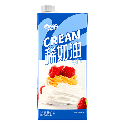 展艺欧澜稀奶油动物奶油1l淡奶油蛋糕挞裱花冰淇淋商家用烘焙专用