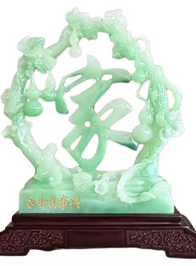 高档家和万事兴摆件乔迁礼物