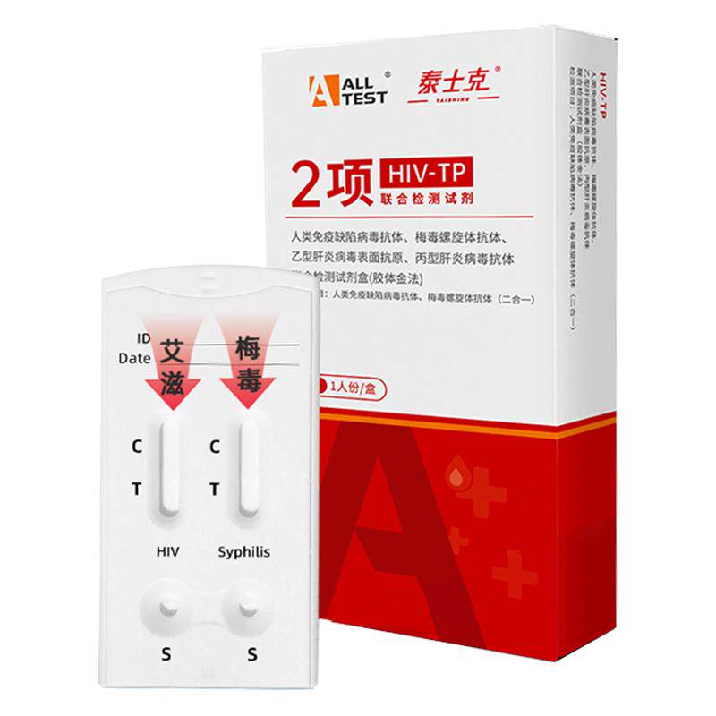 ALLTESTA艾滋梅毒联合试剂盒