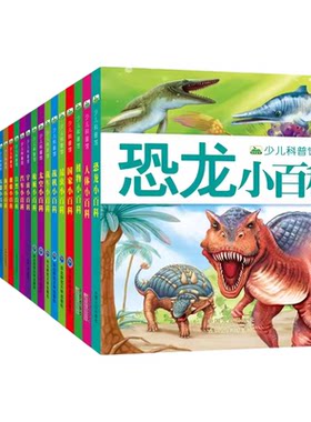 工程车挖掘机百科交通工具大百科