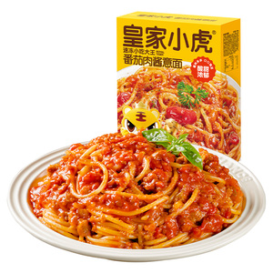 皇家小虎意大利面番茄肉酱儿童营养早餐意面半成品加热即食早餐