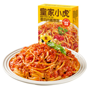 【百补】皇家小虎意大利面番茄肉酱儿童早餐意面半成品加热即食