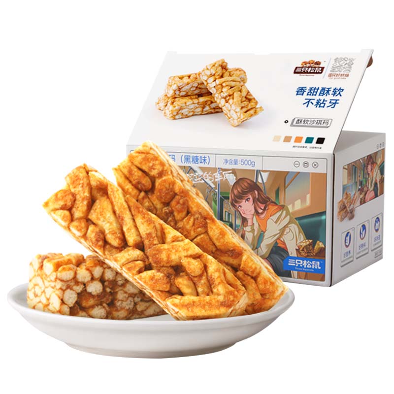 【三只松鼠_酥软沙琪玛500g】休闲零食食品健康早餐代餐特产小吃