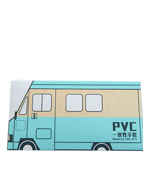 一次性PVC手套厨房防油乳胶消毒