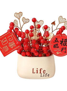 乔迁新居装饰品摆件桌面发财红果