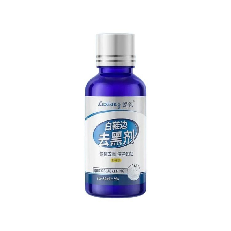 鞋边黑印划痕蹭痕修复去污清洁膏