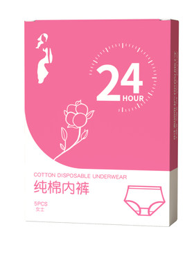 校花日记一次性纯棉EO灭菌日抛裤