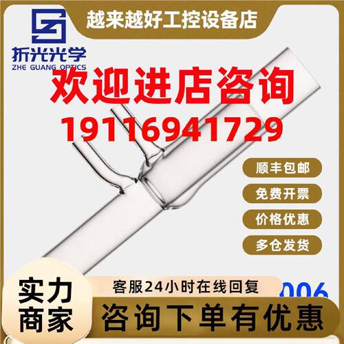 议价国产PerKin Elmer珀金埃尔默ICP-MS NexION300 炬管N8122006