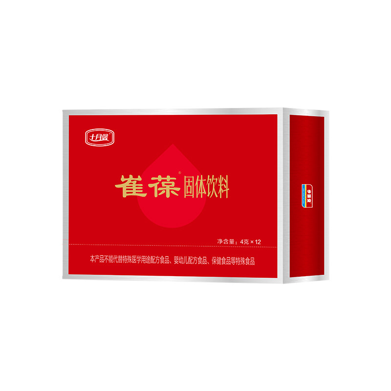 十月馨崔葆产后母乳复合营养