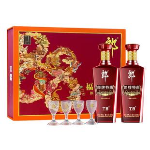 郎酒 郎牌特曲酒·T8(福泽绵延双瓶礼盒装)50度兼香型 500mL*2瓶