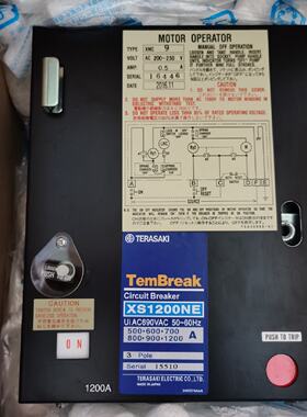 议价寺崎Terasaki断路器XS1000NE XS1200NE带远程机构XMC9 AC220V询价