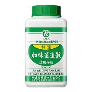 科达制药加味逍遥散疏肝补血同仁堂头晕乏力少女性调理中成药非丸