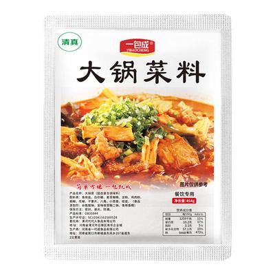 大锅菜调味料袋装河南清真