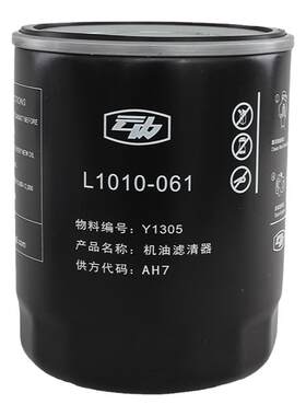 汽车配件滤清器机油格云内动力