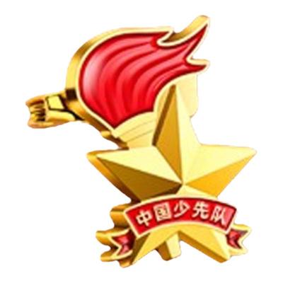 得力少先队员队徽标准款安全别针款校徽小学生专用磁吸磁扣式胸章强力磁铁中国少先队队员先锋队徽章红领巾