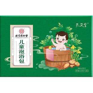 三伏天儿童鼻通调理泡脚药包宝宝洗泡澡鼻塞艾草叶小儿药浴包体质