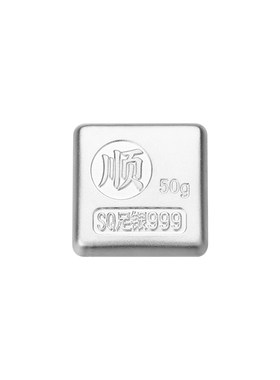 顺庆银楼足银999银锭小银条投资