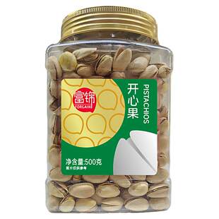 富锦美国进口原色自然开口盐焗味开心果500g罐装休闲零食特产坚果