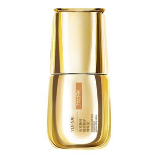 羽西鎏金虫草焕臻凝时修护精华液30ML抗衰老15%玻色因二代至26年4