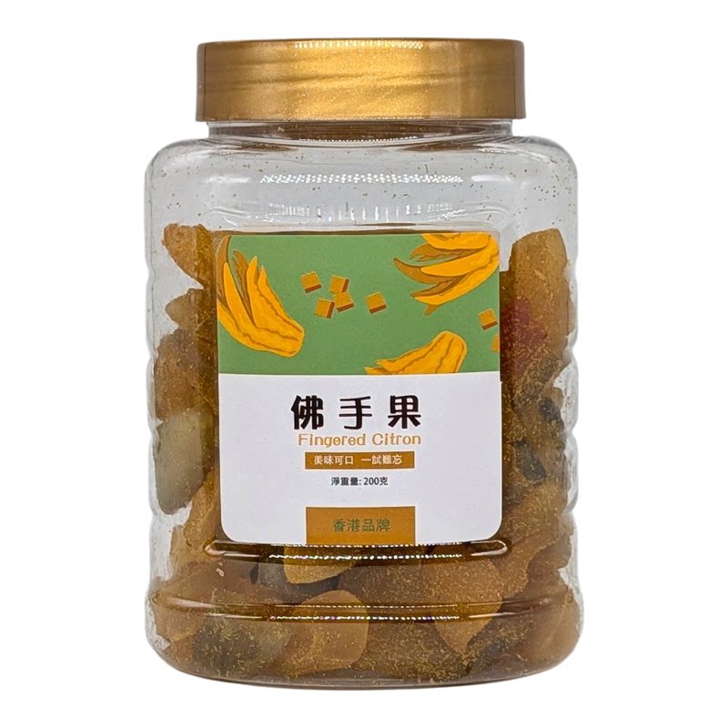 味风塘佛手果200克1件开胃酸甜梅类制品包装传统果脯怀旧零食进口