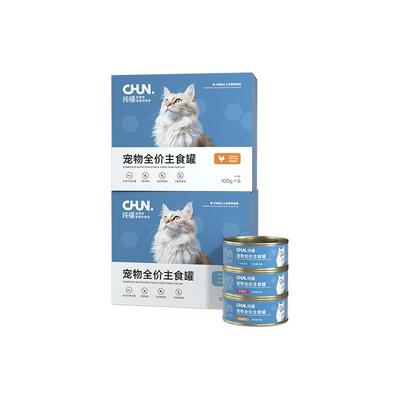 纯福0胶0淀0诱全价主食罐